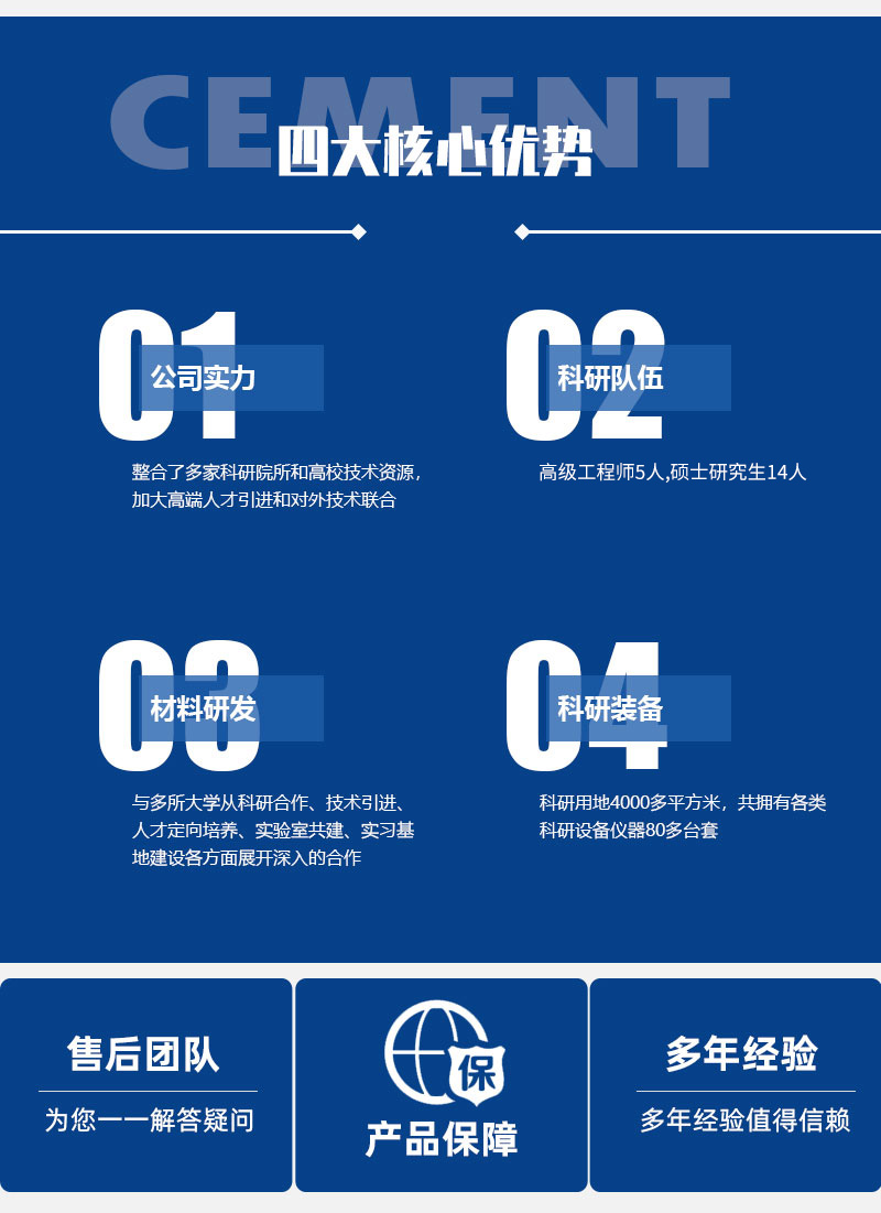 PVC結(jié)構(gòu)泡沫-風(fēng)力發(fā)電制品-產(chǎn)品中心-洛陽科博思新材料科技有限公司